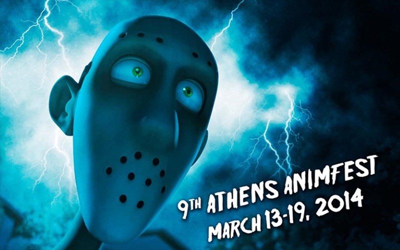 oskar-kabafis-kai-animation-apo-olo-ton-kosmo-se-timi-eukairias