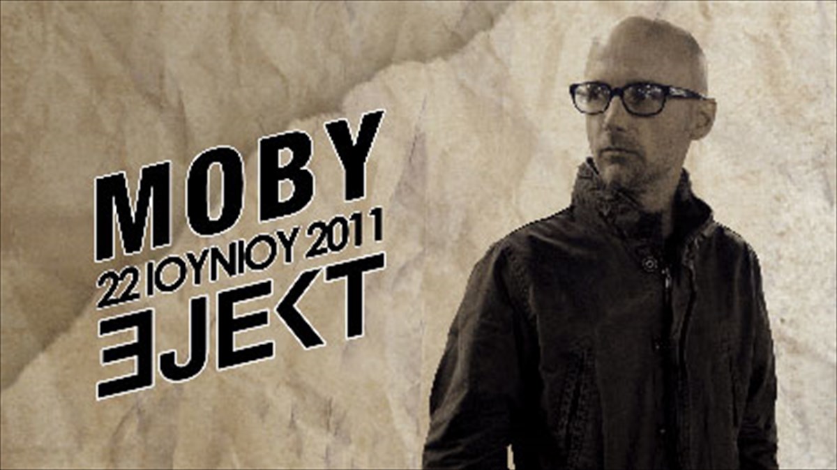 o-moby-ksana-stin-ellada