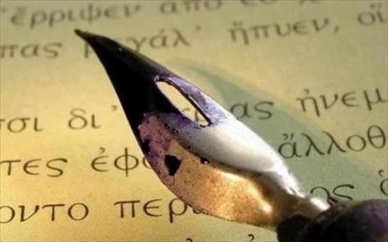 oi-braxeies-listes-gia-ta-kratika-brabeia-logotexnikis-metafrasis