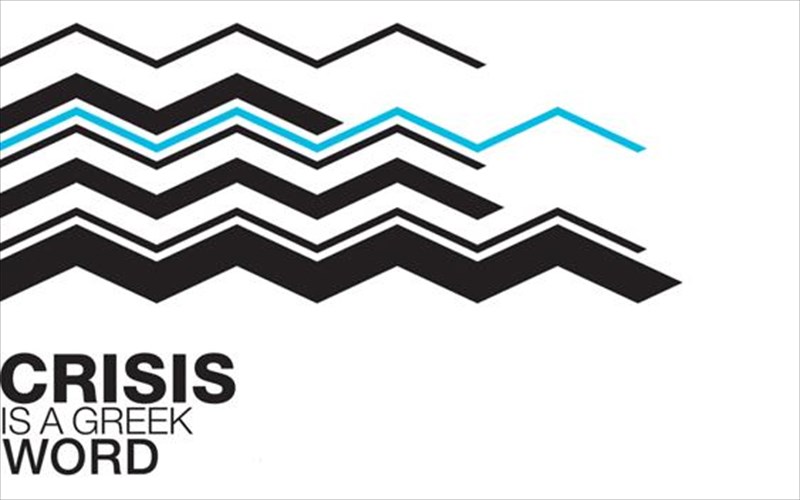 to-elliniko-design-os-anerxomeni-dunami