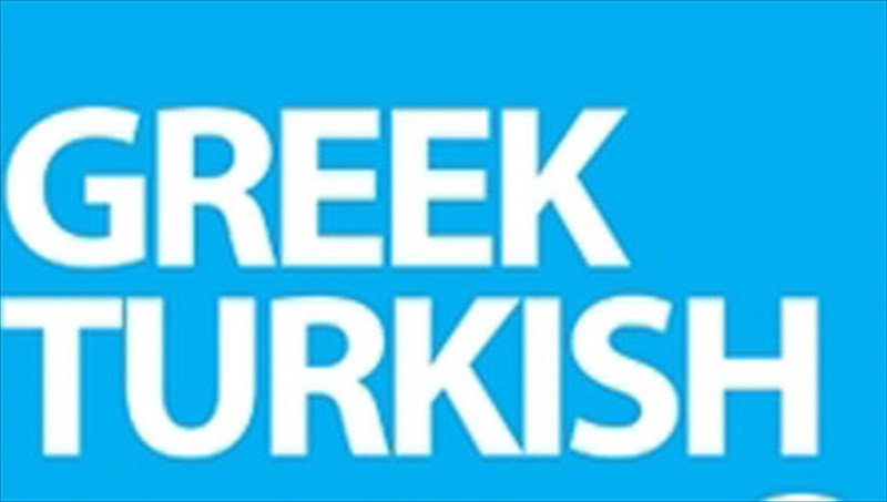 ellinotourkiko-kinimatografiko-festibal