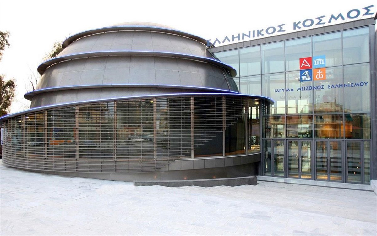 ellinikos-kosmos