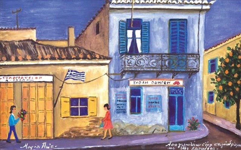 ellinokupriaki-texni-stin-adrianoupoli