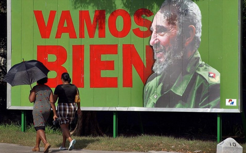san-basilias-zei-o-fintel-upostirizei-biblio-fintel-upostirizei-biblio