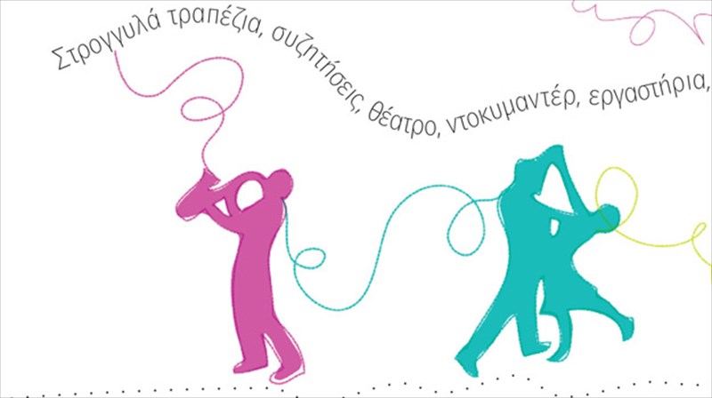 to-sugxrono-prosopo-tis-latinoamerikanikis-logotexnias