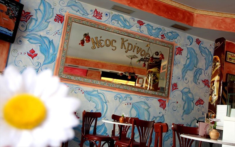 neos-krinos-ena-steki-sunonumo-tou-paradosiakou-loukouma