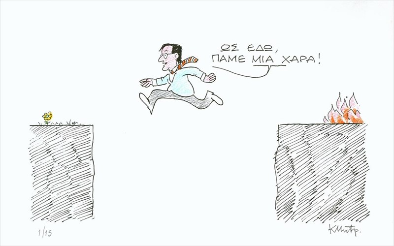 i-eilikrineia-stin-texni