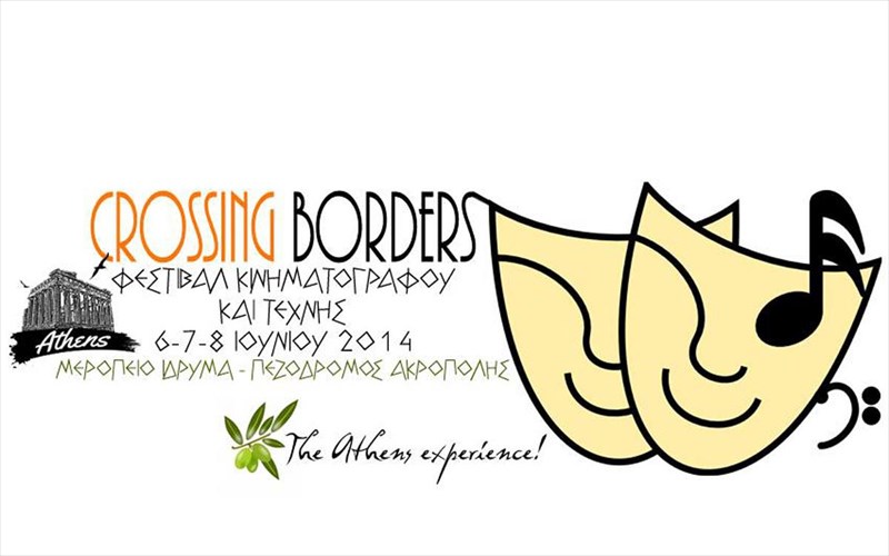 dorean-festibal-kato-apo-ton-braxo-tis-akropolis