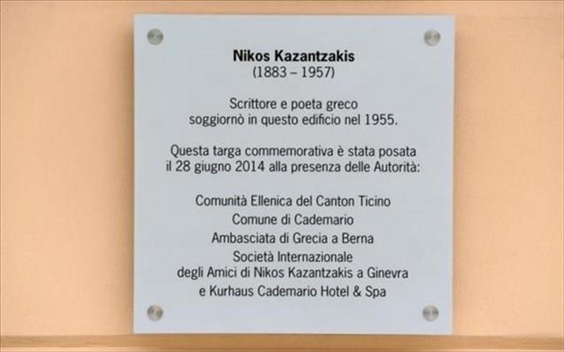 stin-elbetia-anartithike-plaketa-pros-timin-tou-nikou-kazantzaki