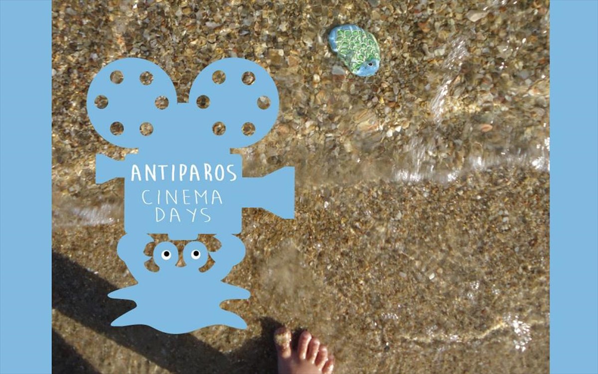 antiparos