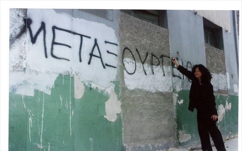 to-theatro-metaksourgeio-kleinei-15-xronia