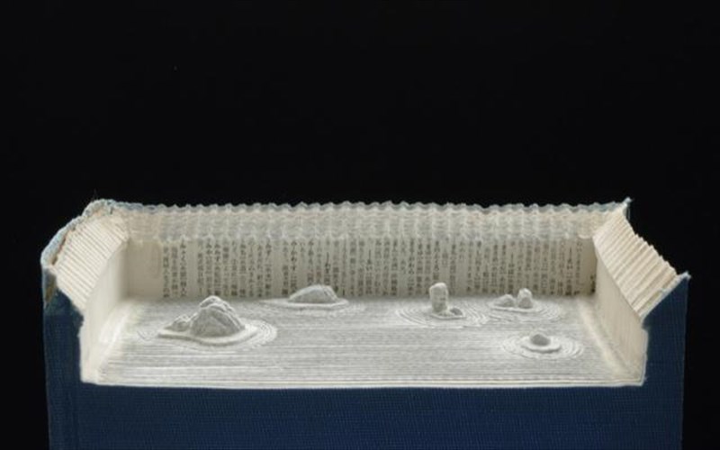 i-xrisimotita-tou-axristou