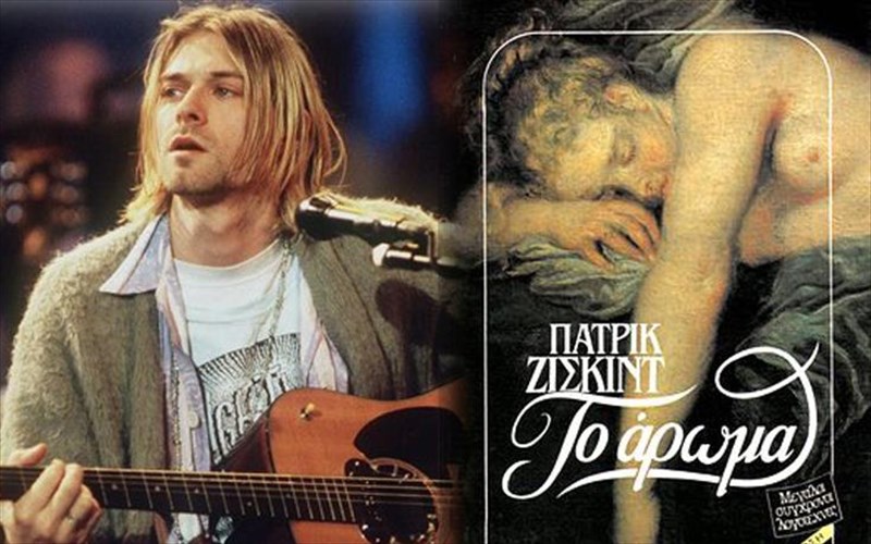 tragoudia-empneusmena-apo-biblia