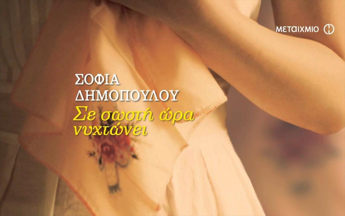 se-sosti-ora-nuxtonei