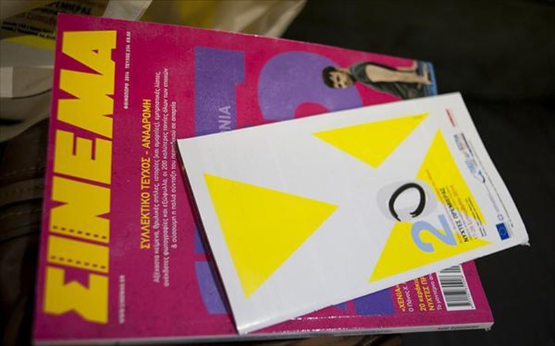 nuxtes-premieras-na-mi-ksexaso-na-do