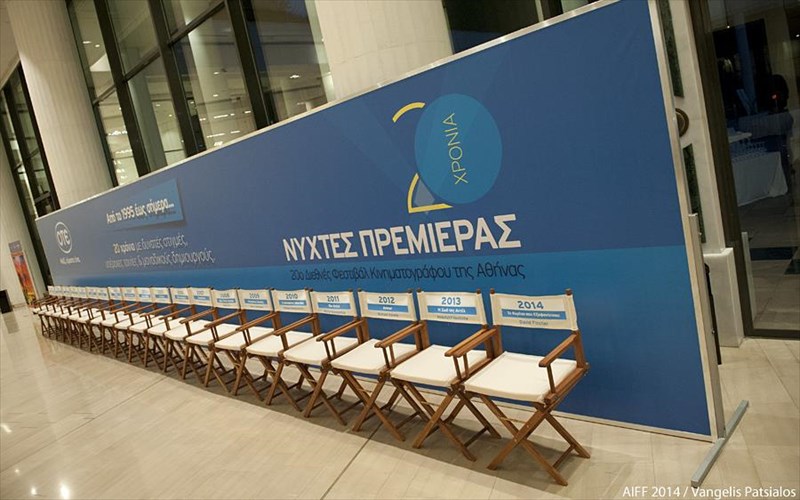 frame--light-motion-stin-texnopoli-motion-stin-texnopoli