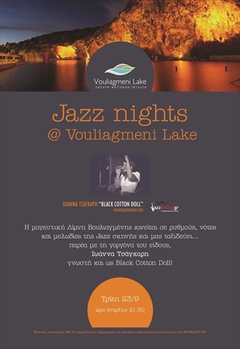 i-limni-bouliagmenis-apoxaireta-to-kalokairi-me-mia-akomi-bradia-jazz-mousikis