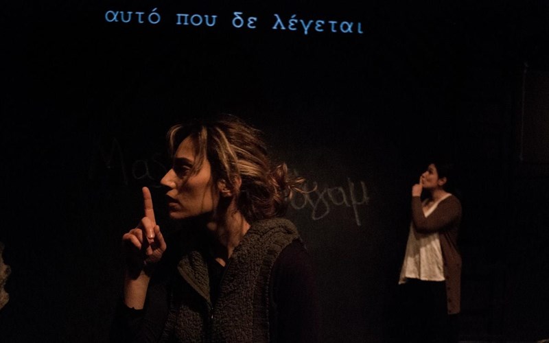 apo-proto-xeri-kritiki-theatrou