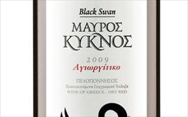 stroste-kuriakatiko-trapezi-me-leuko-kai-mauro-kukno