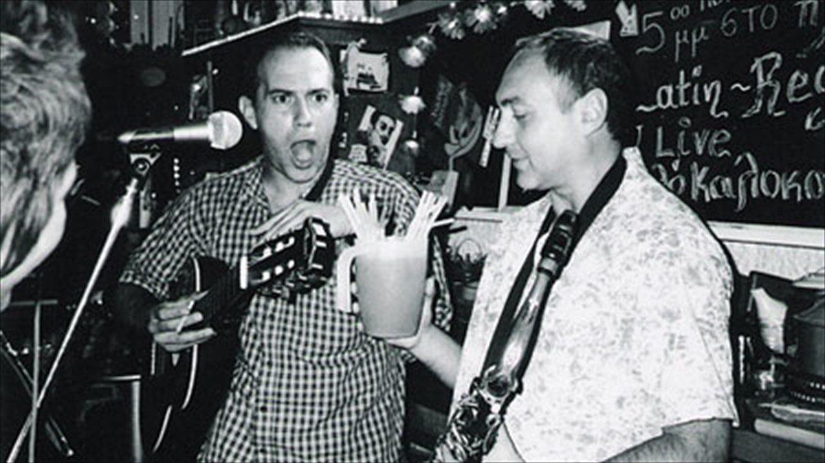 kalokairino-parti-me-tous-hasta-banana