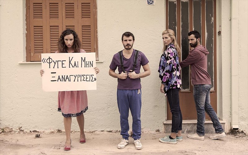 mia-diaforetiki-xionati-sto-bios