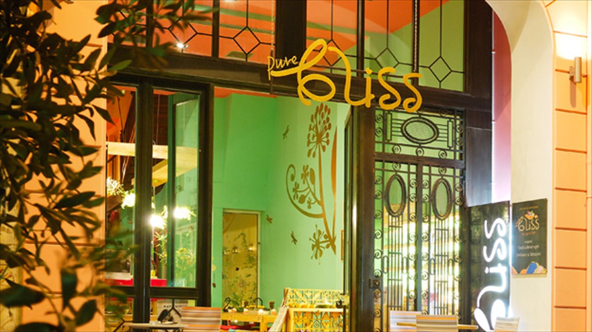 to-pure-bliss-ginetai-trion-xronon