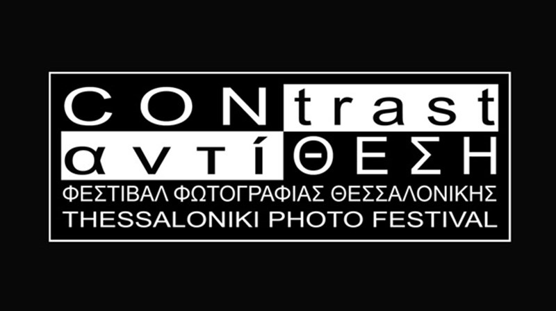 oi-fotografies-bgainoun-tsarka-sti-thessaloniki