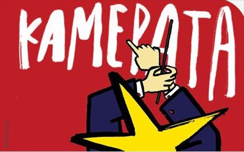 i-kamerata-me-xristougenniatikes-melodies-sti-stegi