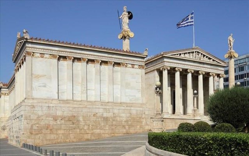 aponemithikan-ta-brabeia-tis-akadimias-athinon