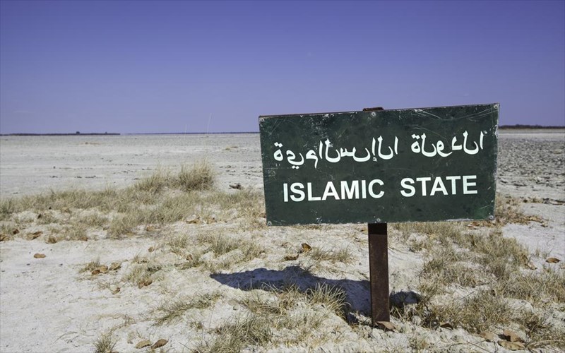 analusi-tou-islamikou-kratous-apo-mia-eidimona-tou-eidous