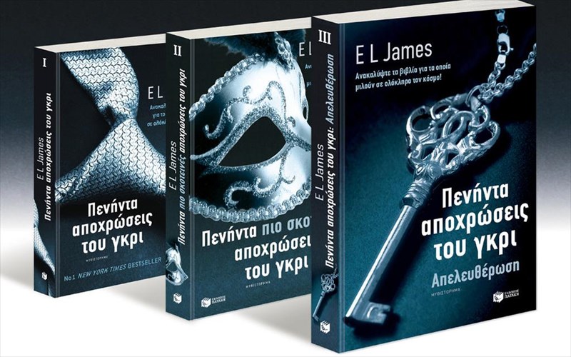 logotexnikes-trilogies-i-nea-trela-nea-trela