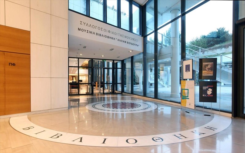 duo-sunaulies-tin-paraskeui-sti-mousiki-bibliothiki-tou-megarou