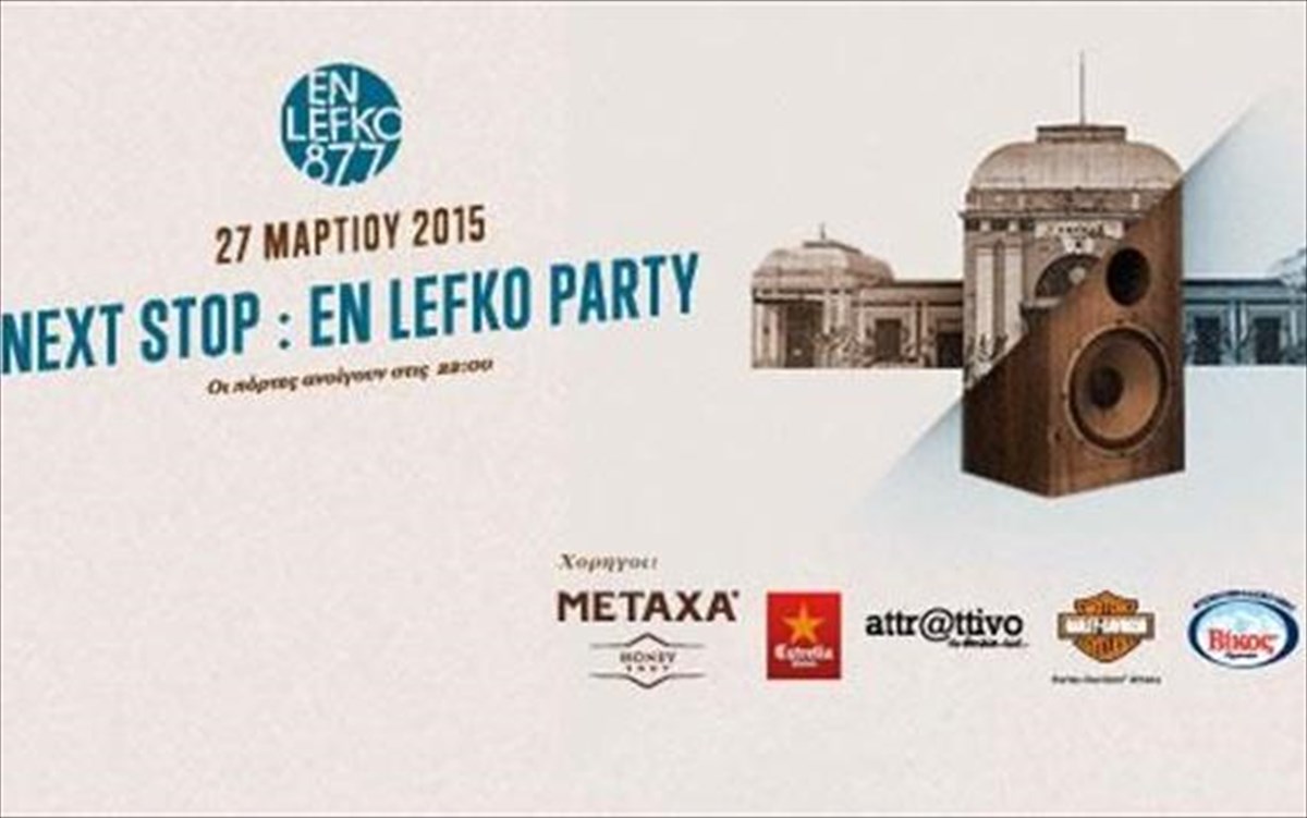 en-lefko-party