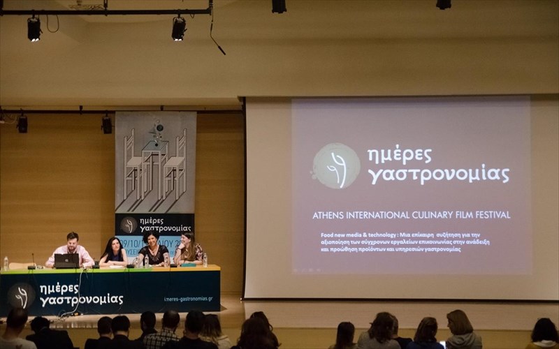 i-kouzina-tis-peloponnisou-proskeklimeni-sto-mouseio-mpenaki