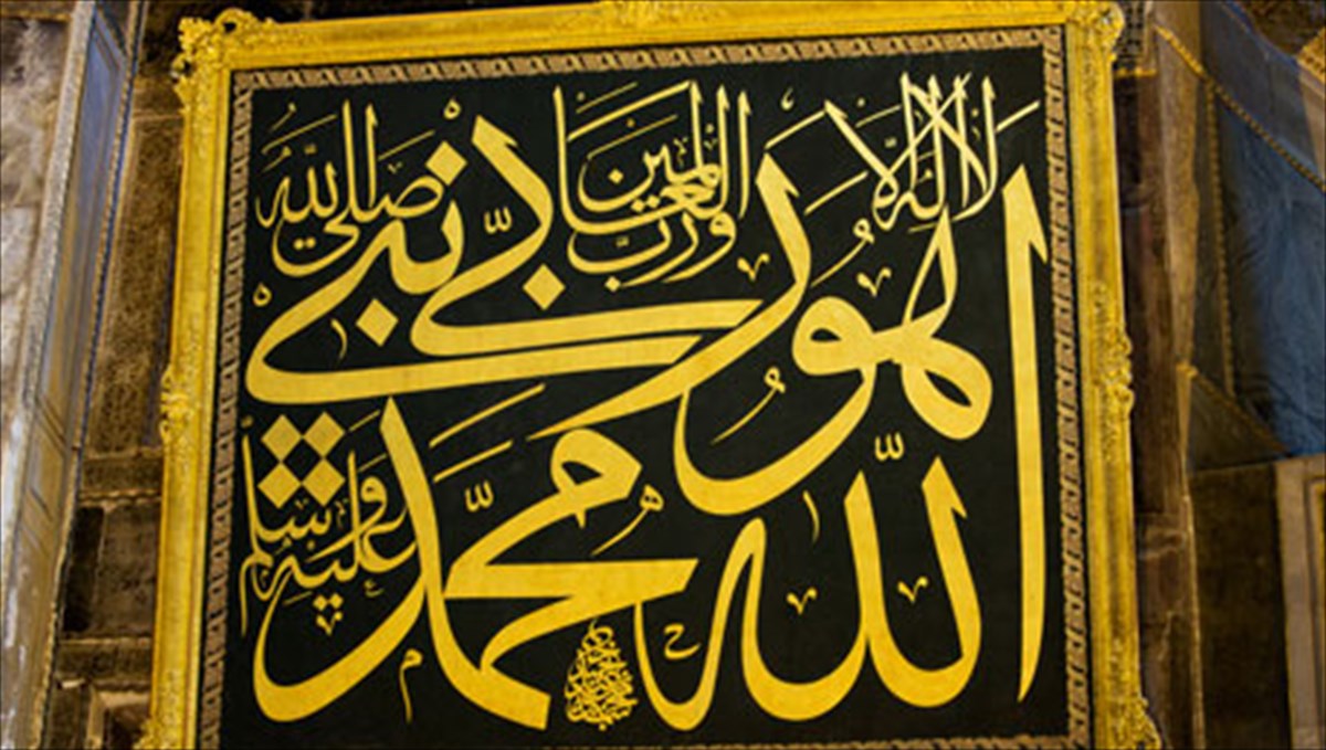 sikeliki-sunomosia-guro-apo-ena-arabiko-xeirografo