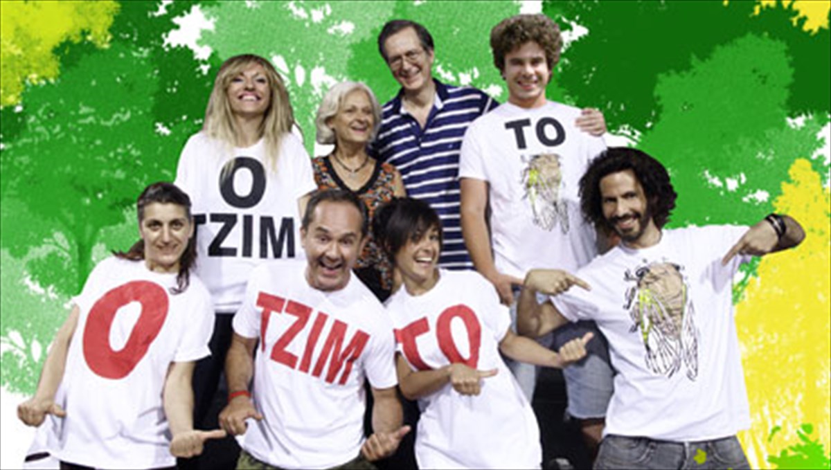 o-eugenios-tribizas-kai-ena-anemelo-tzitziki