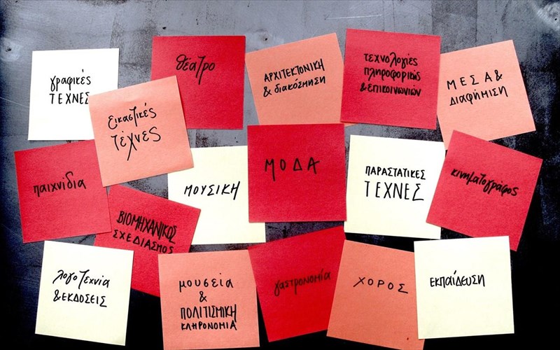 o-politismos-pataei-forward