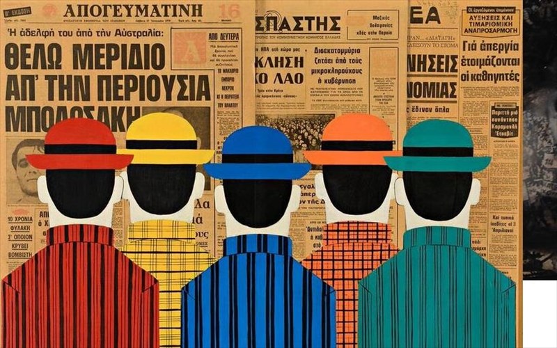 giannis-gaitis-ta-anthropakia-kai-i-asumbibasti-fusi-tou-asumbibasti-fusi-tou