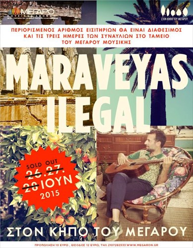 sold-out-o-marabegias-me-mia-teleutaia-eukairia-gia-eisitiria-marabegias-me-mia-teleutaia-eukairia-gia-eisitiria