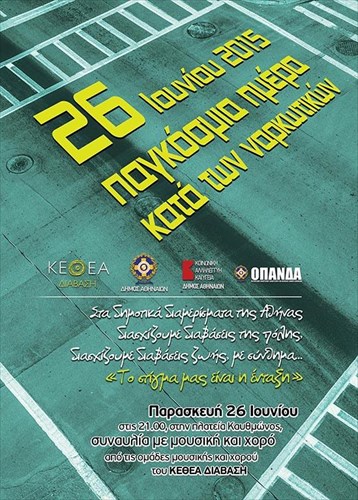 to-stigma-mas-einai-i-entaksi-entaksi