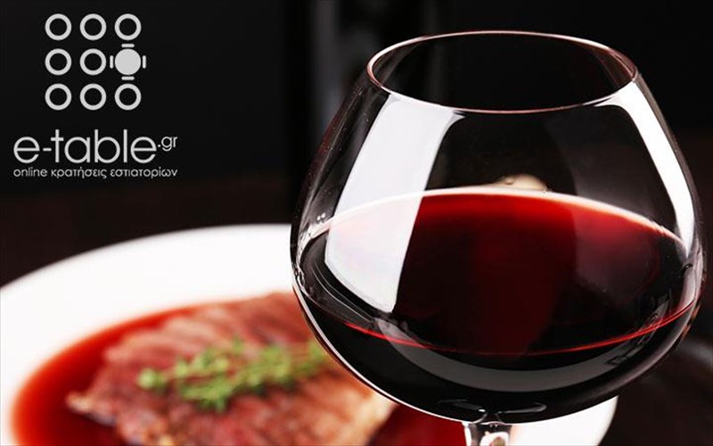 pos-tha-apolausete-idanika-to-krasi-sas