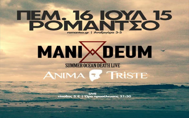 mani-deum--anima-triste-live-sto-romantso-anima-triste-live-sto-romantso