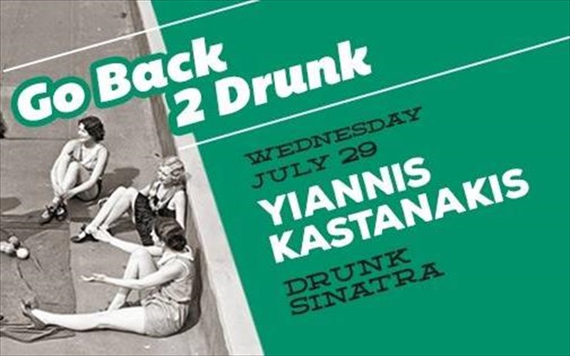 o-giannis-kastanakis-epistrefei-sto-drunk-sinatra