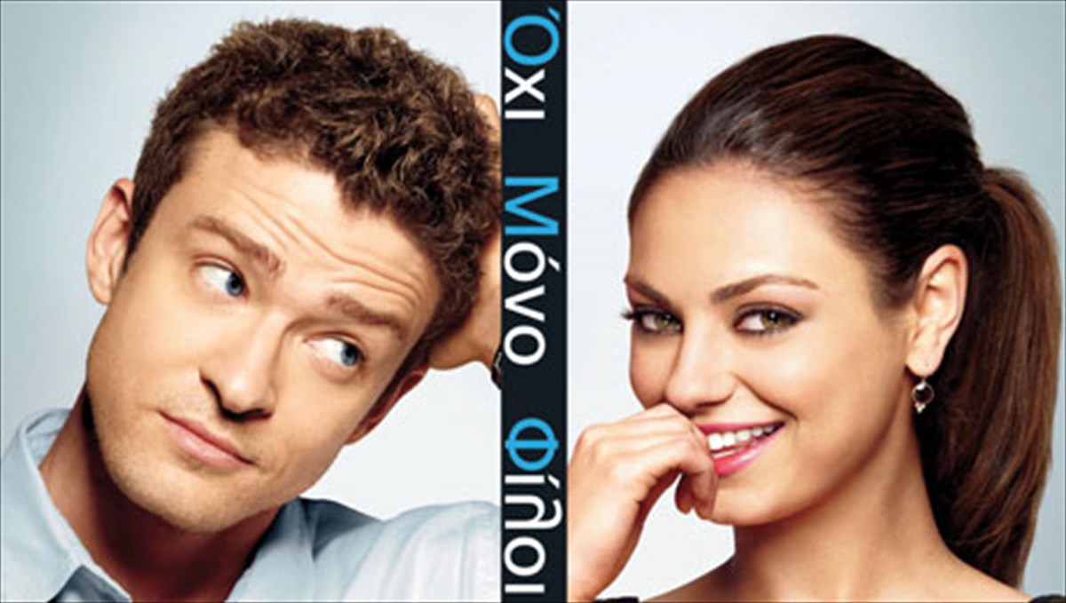 ekmonternismeni-ekdoxi-ton-aisthimatikon-komenti-tou-parelthontos