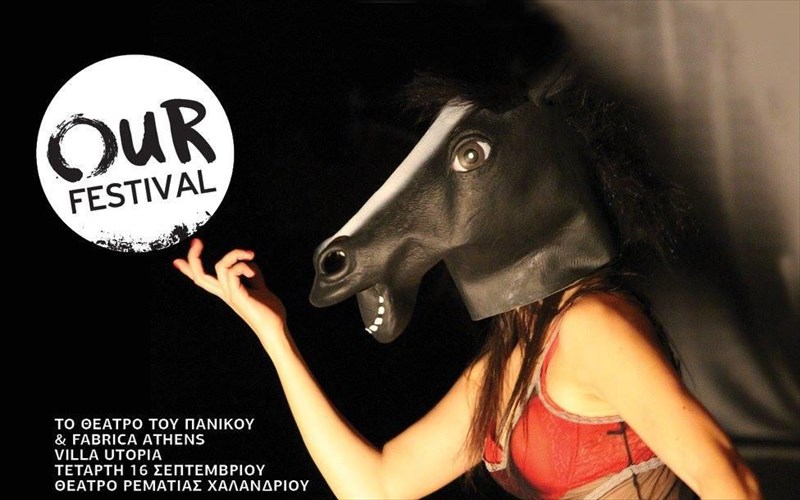 45-kallitexnes-sunantontai-sto-our-festival-tis-rematias