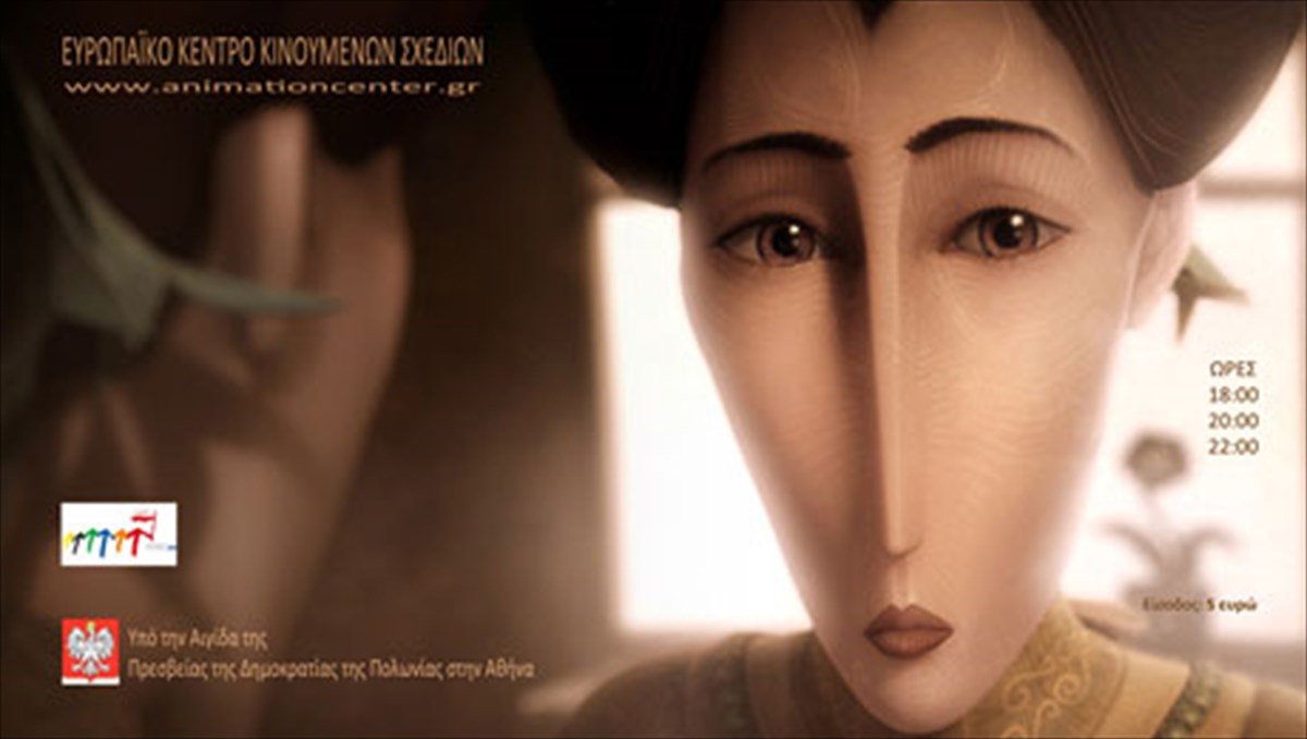 h-kinimatografiki-paradosi-tis-polonias-sto-kinoumeno-sxedio