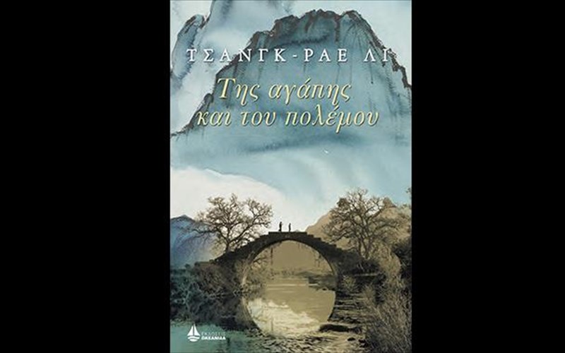 i-anabiosi-mias-kathoristikis-sunantisis-apo-tis-ekdoseis-okeanida