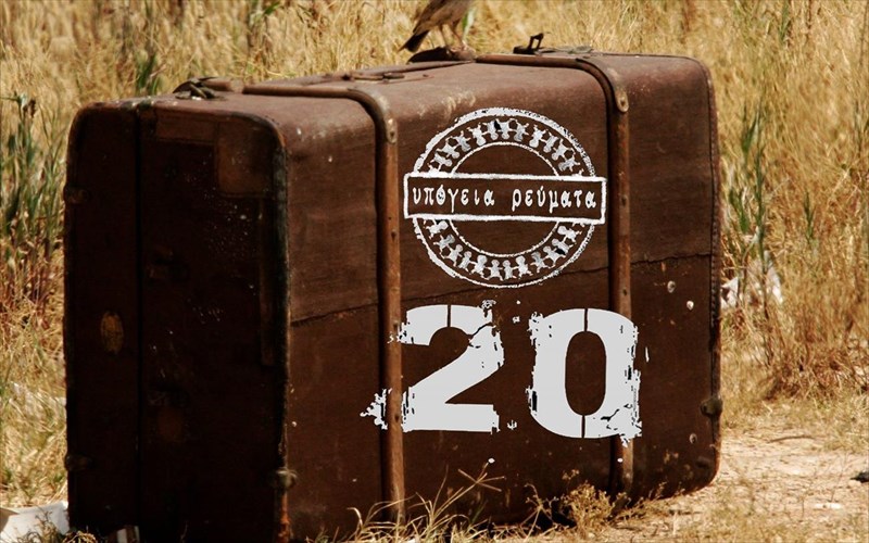 ta-ypogeia-reumata-giortazoun-ta-20a-tous-genethlia-sto-ruthmos-stage