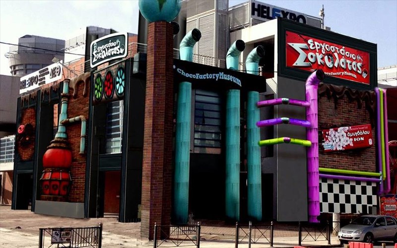 mouseio-sokolatas-stin-athina