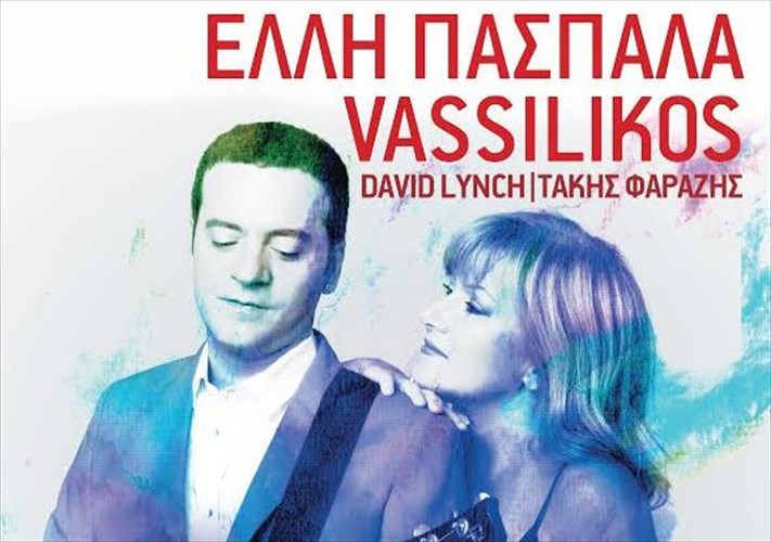 i-elli-paspala-kai-o-vassilikos-sti-skini-tou-staurou-tou-notou-plus-vassilikos-sti-skini-tou-staurou-tou-notou-plus